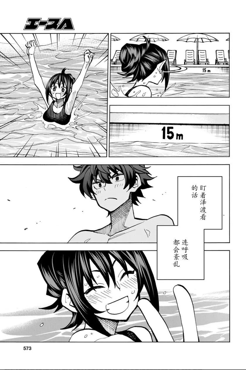 第07话