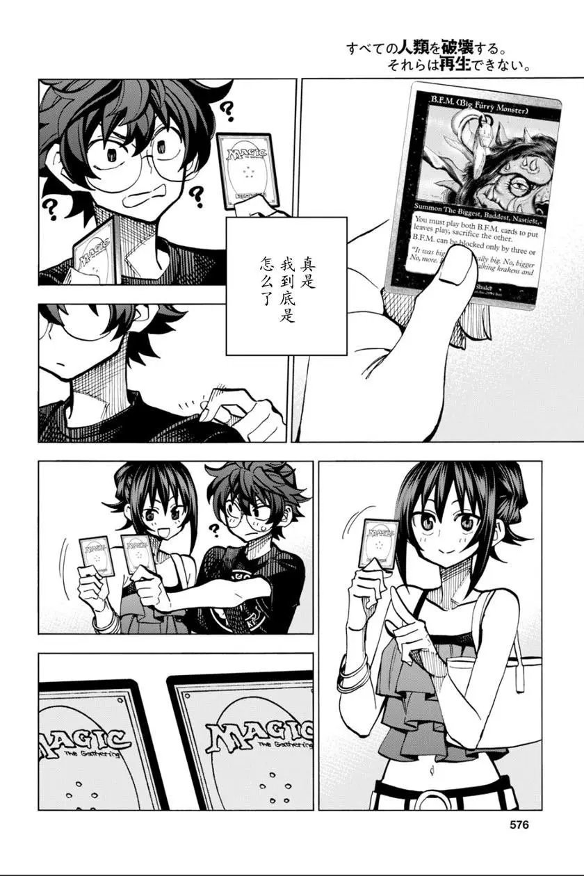 第07话