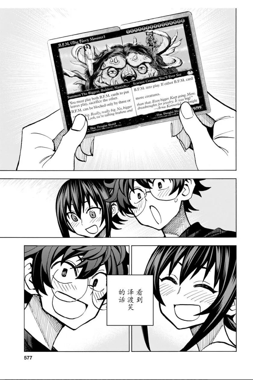第07话