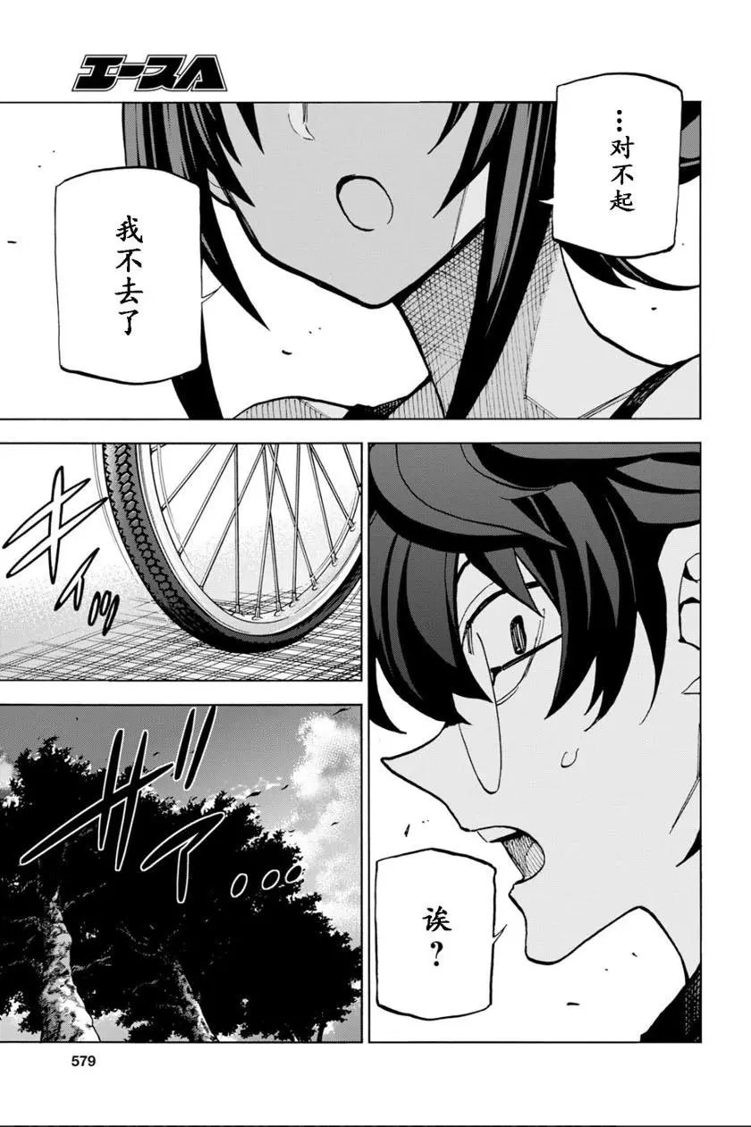 第07话