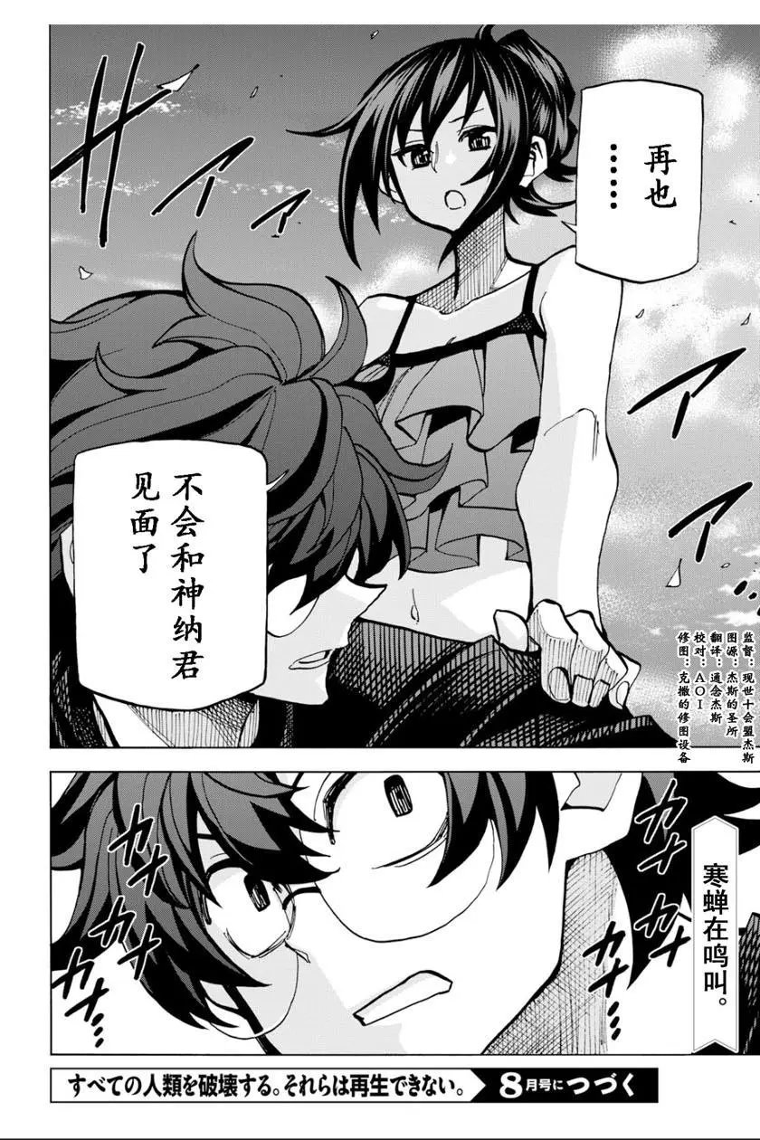 第07话
