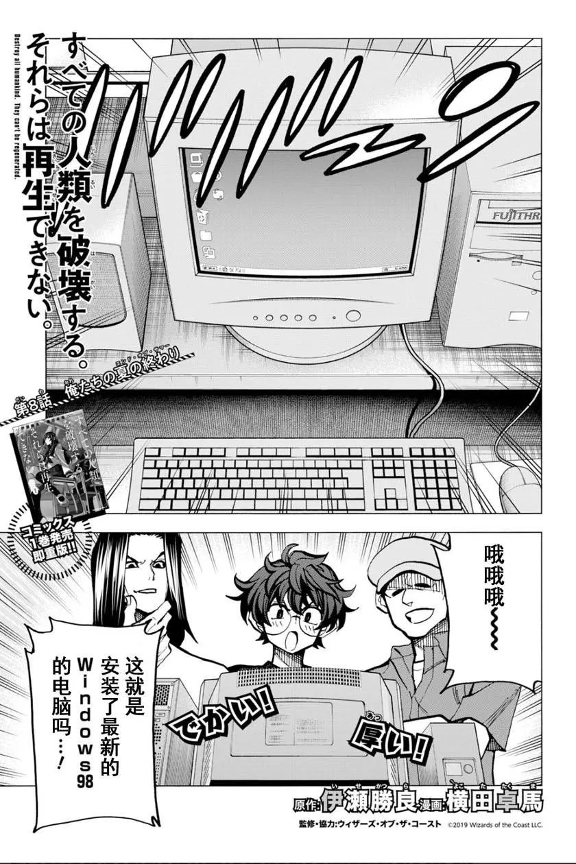 第08话