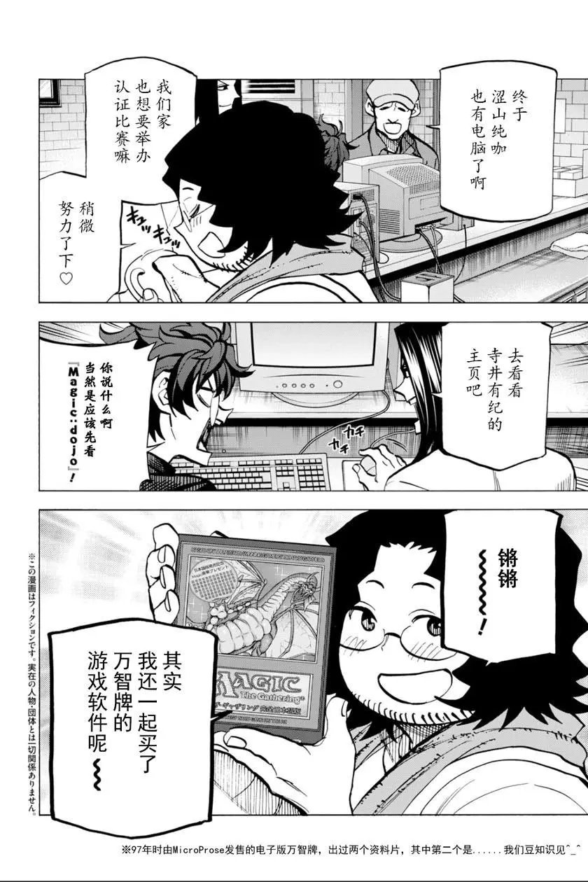 第08话