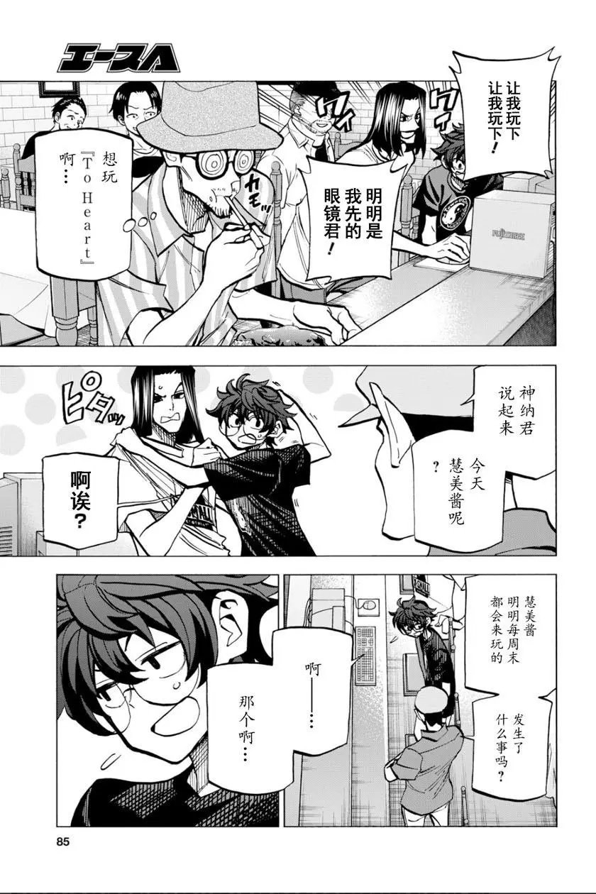 第08话