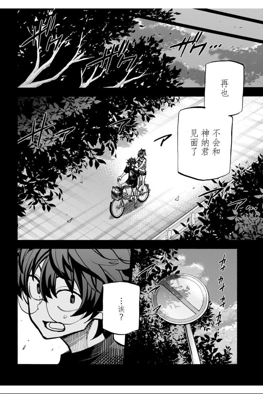 第08话