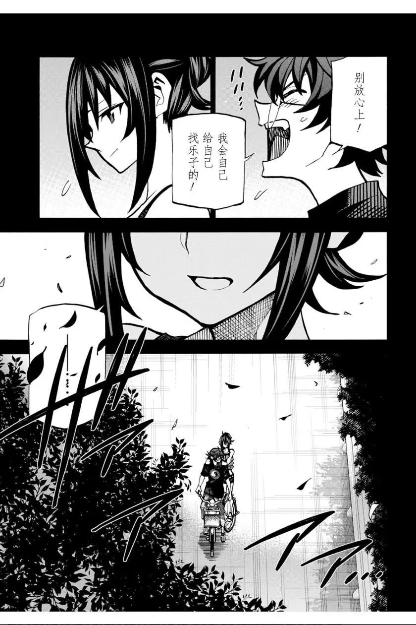 第08话