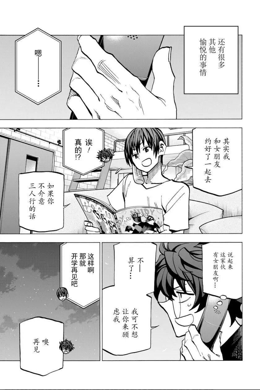 第08话