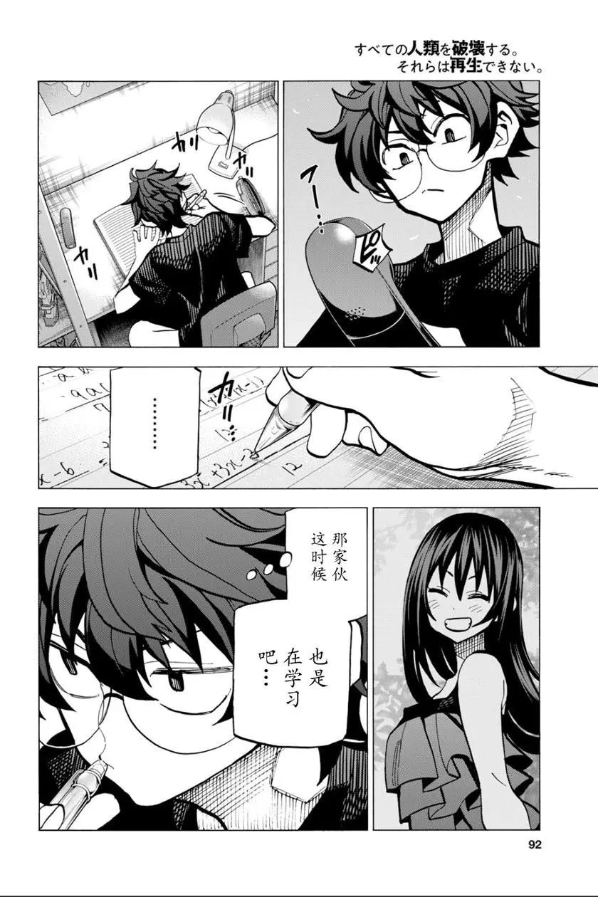 第08话