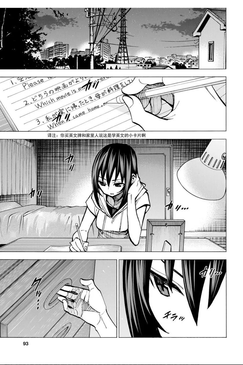 第08话