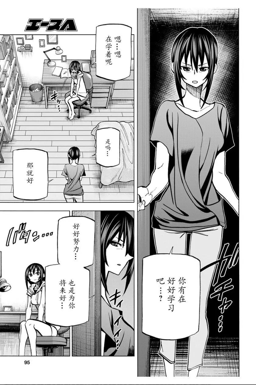 第08话