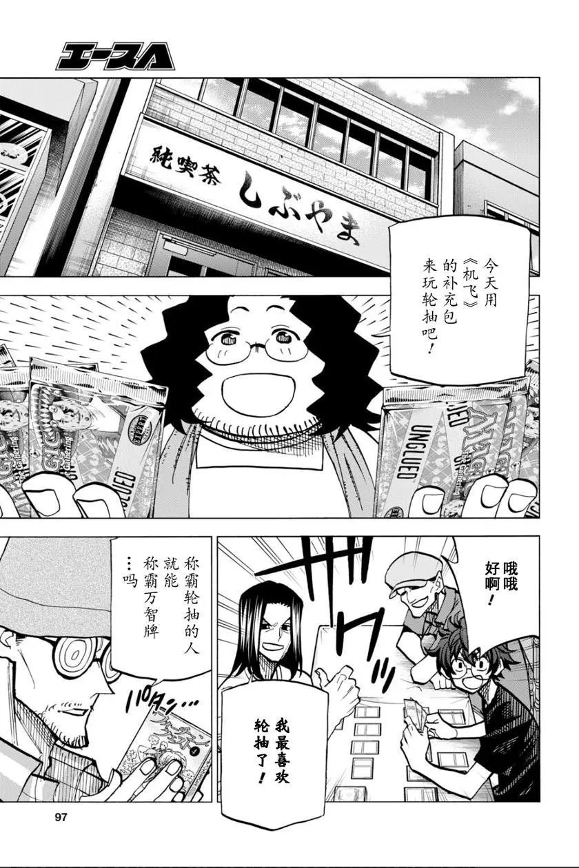 第08话