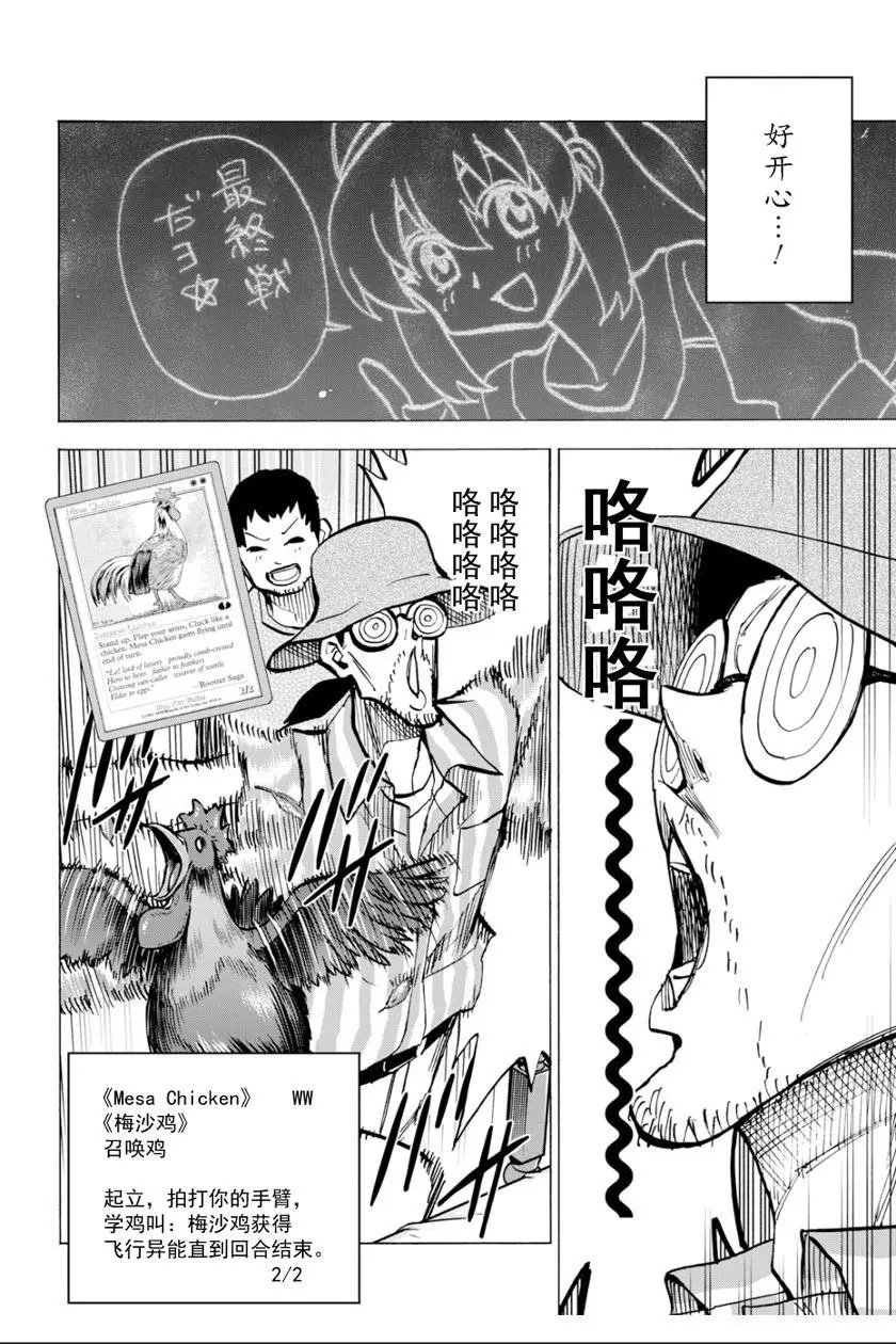 第08话