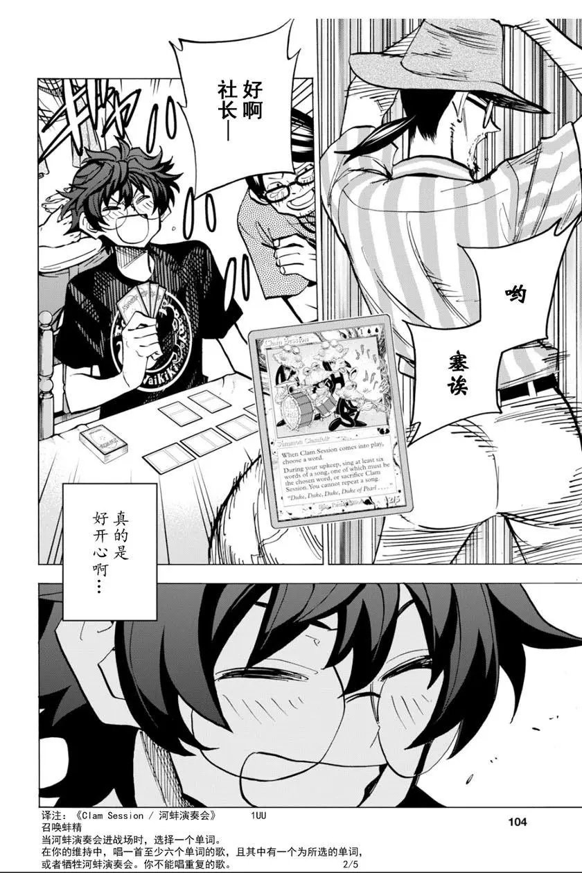 第08话
