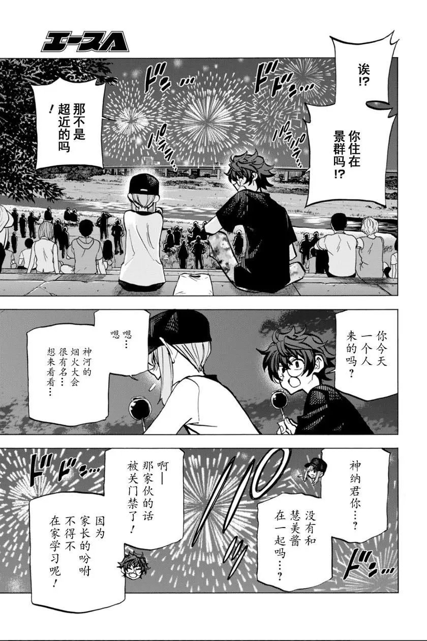 第08话