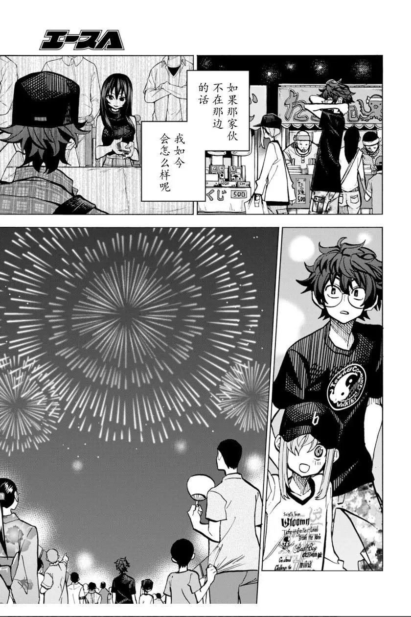 第08话