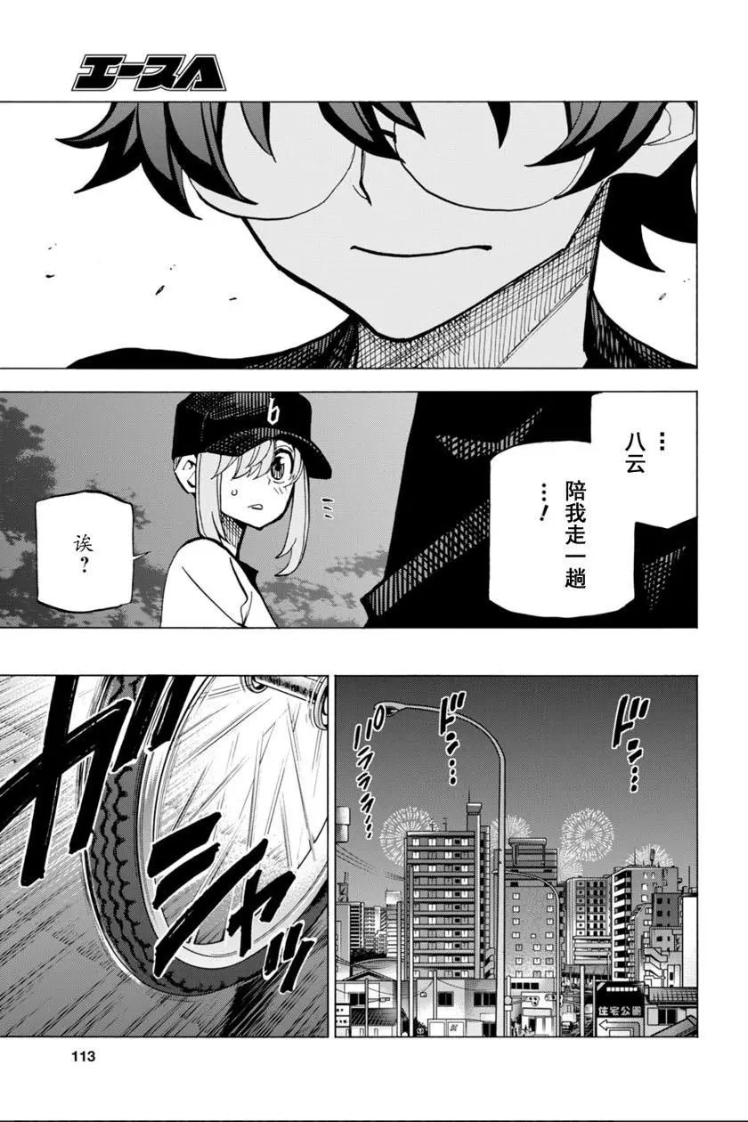 第08话