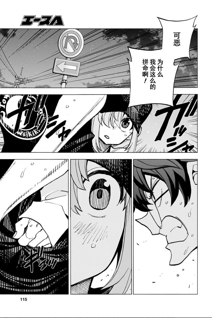 第08话