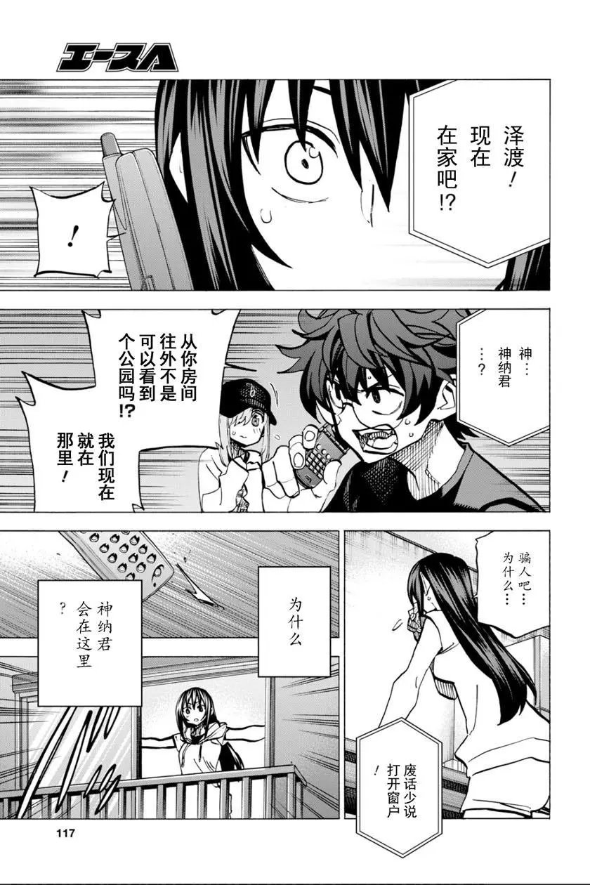 第08话