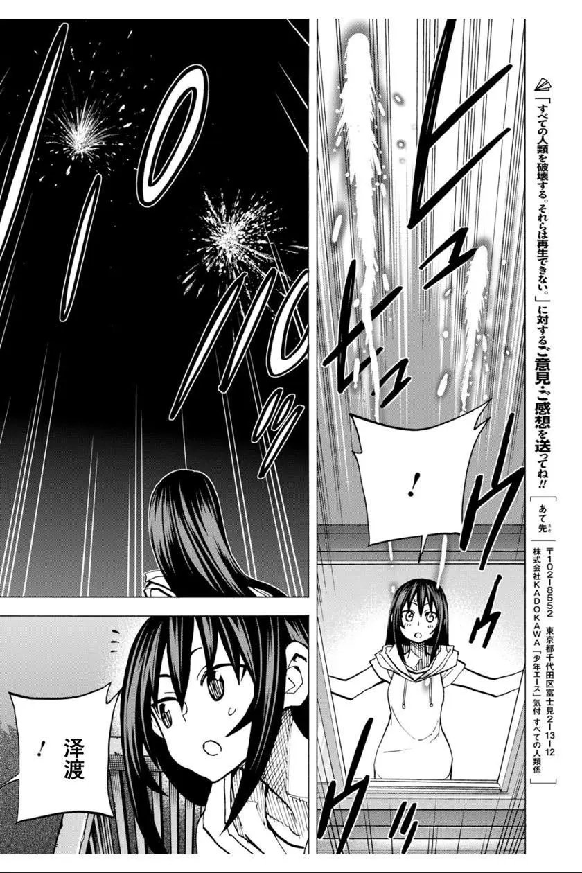 第08话
