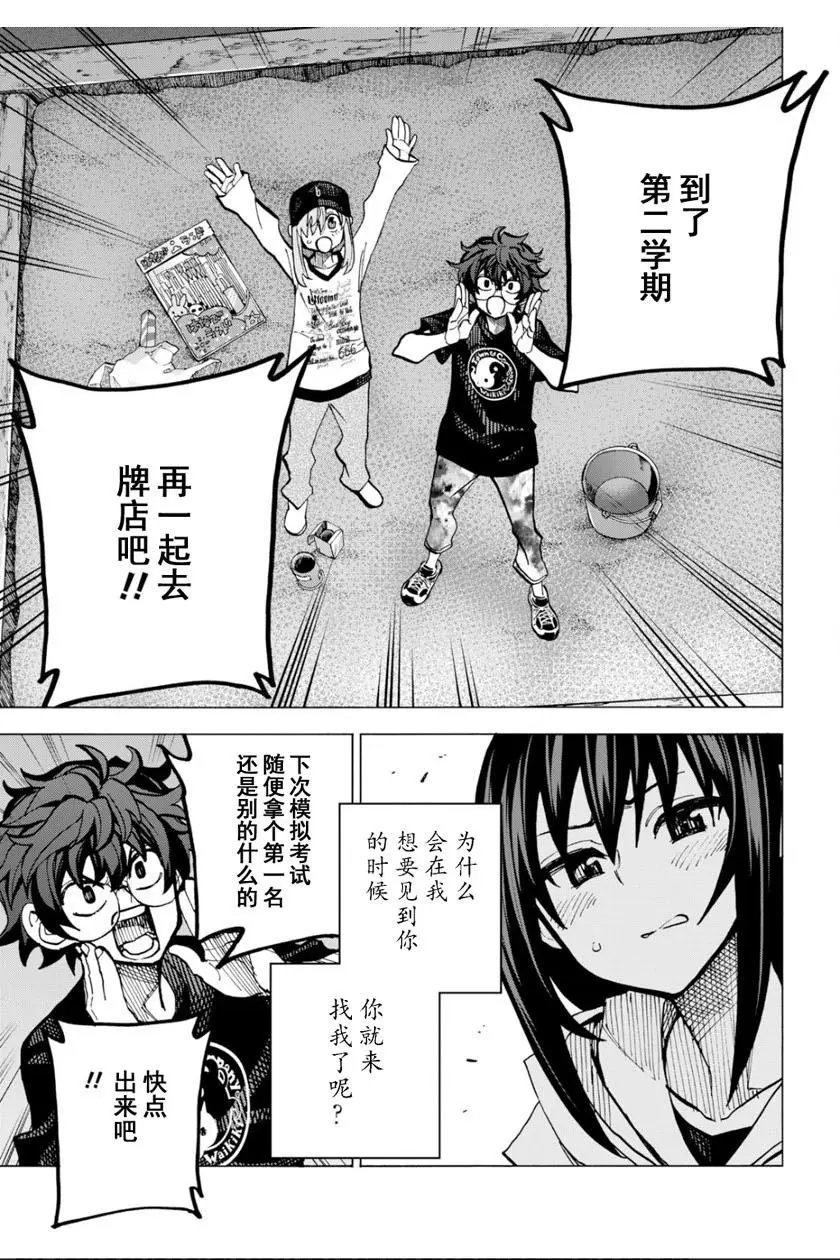 第08话