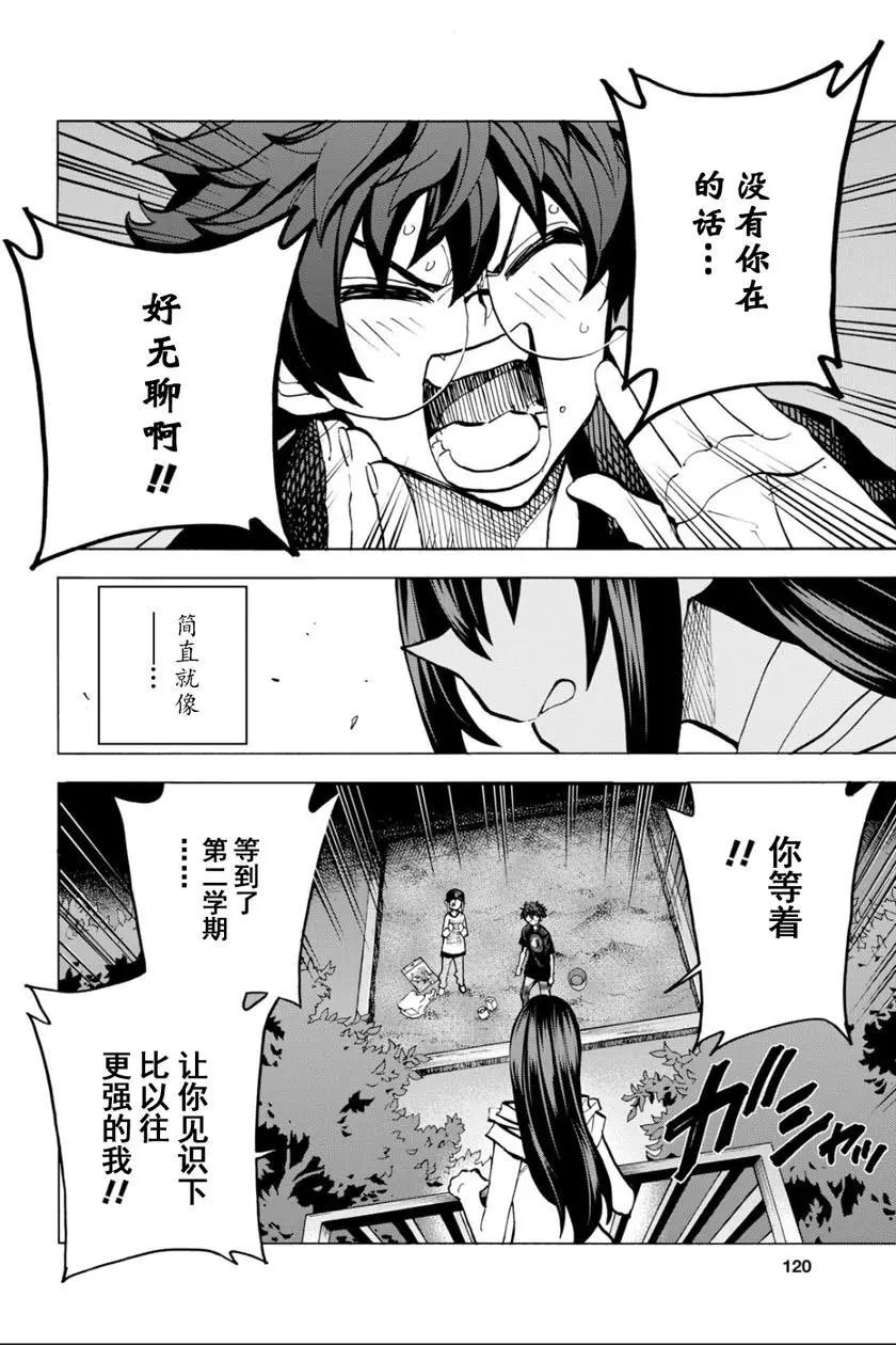 第08话