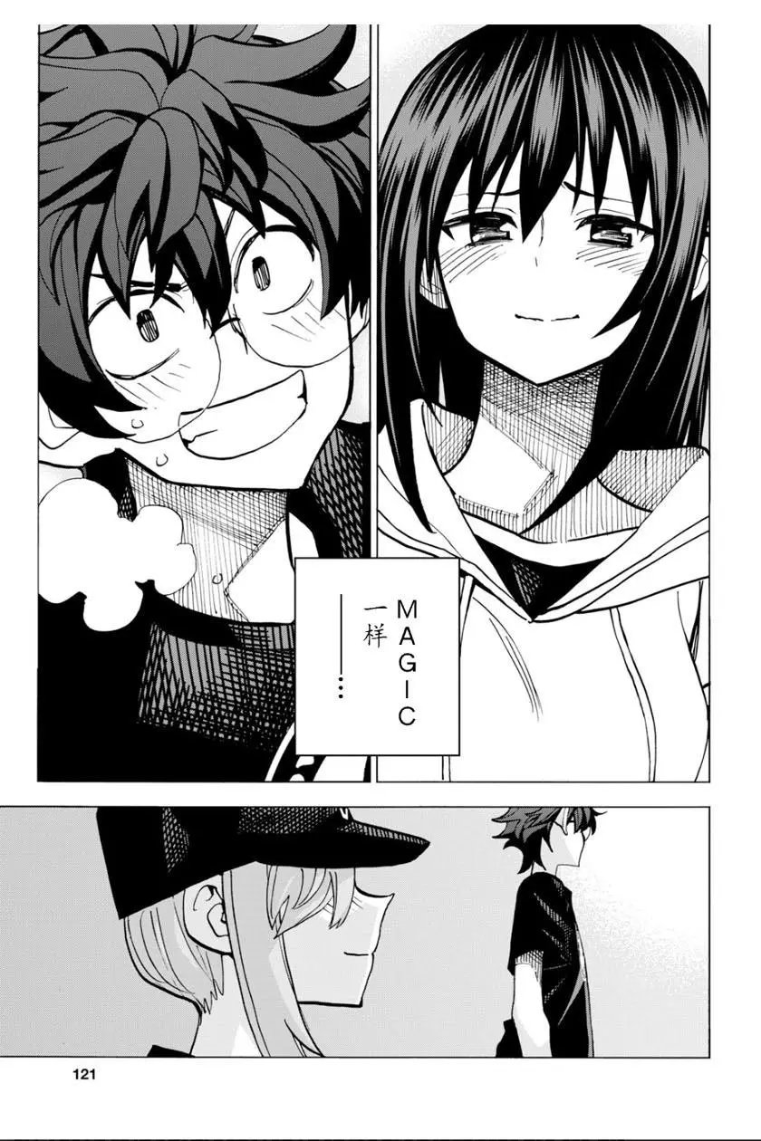 第08话