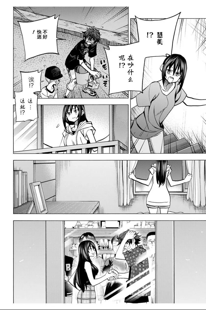第08话