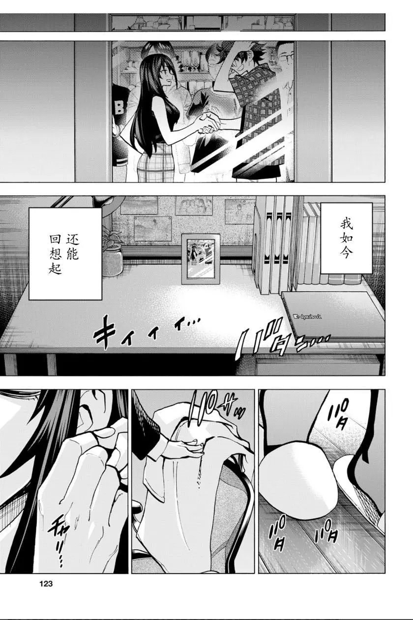 第08话