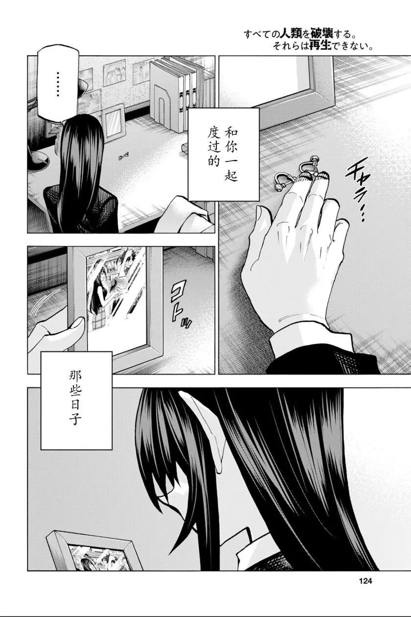 第08话