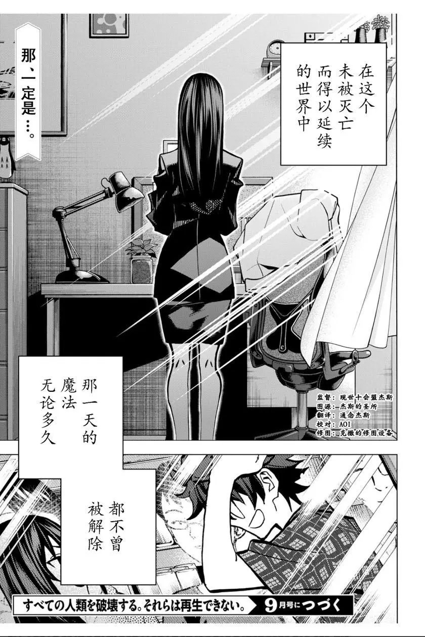 第08话