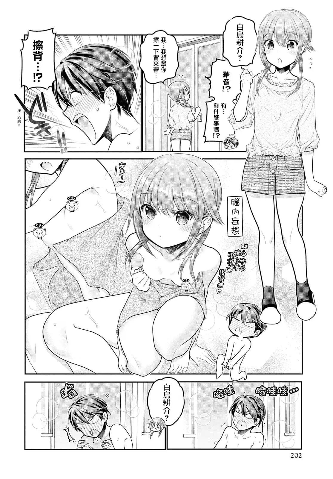 第10话