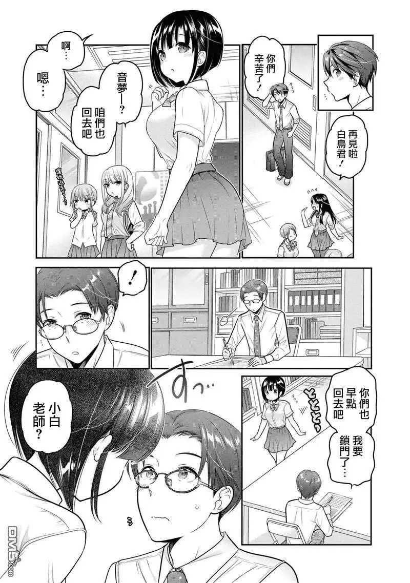 第13话