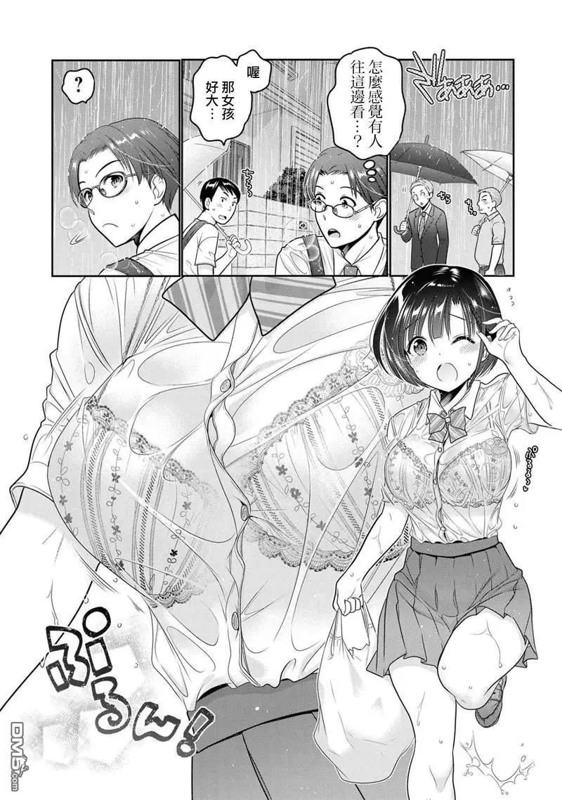 第13话