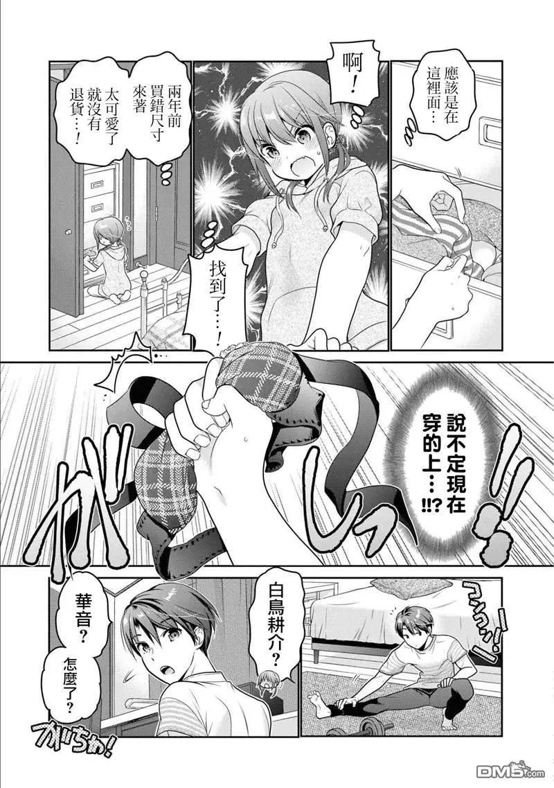 第13话