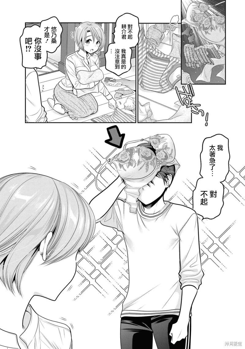 第15话