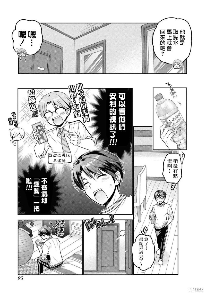 第15话