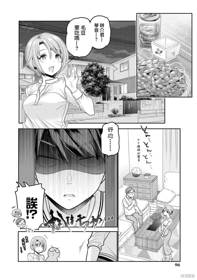 第15话