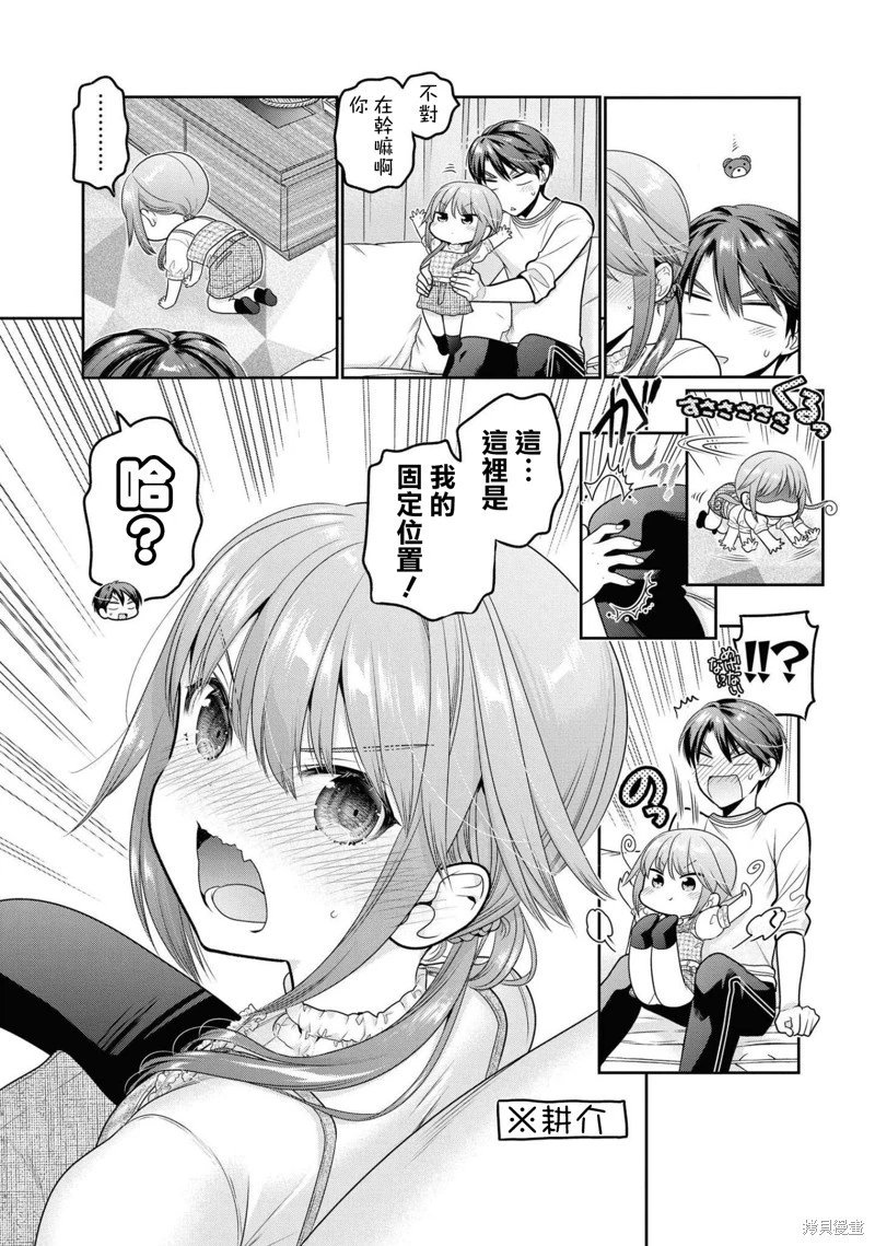 第15话