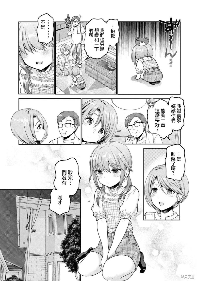 第15话