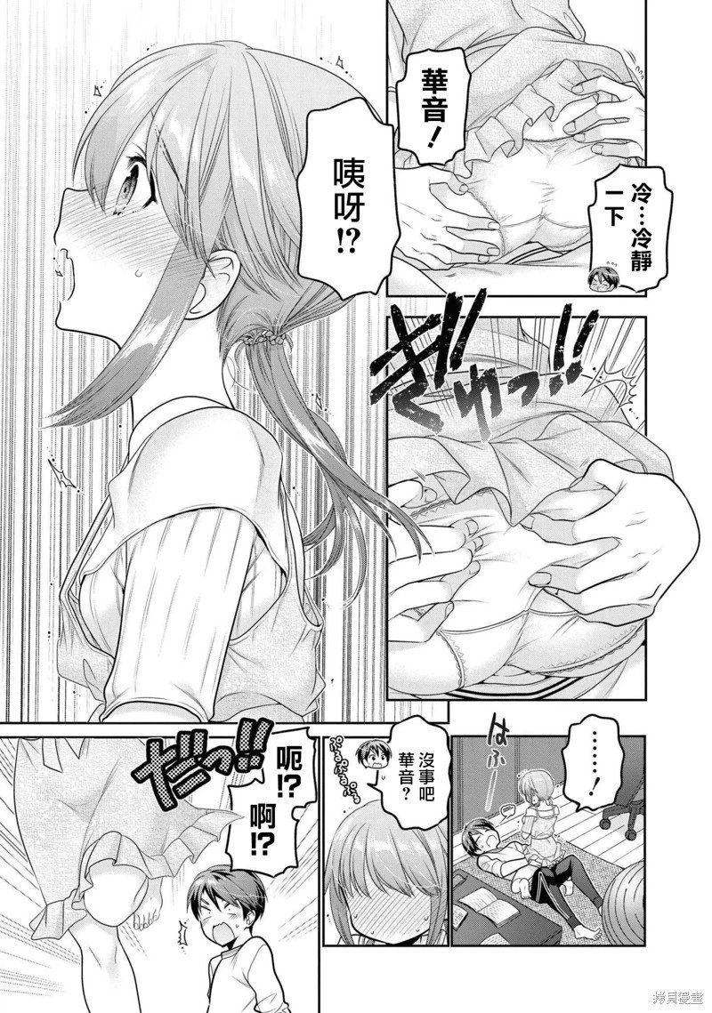 第15话