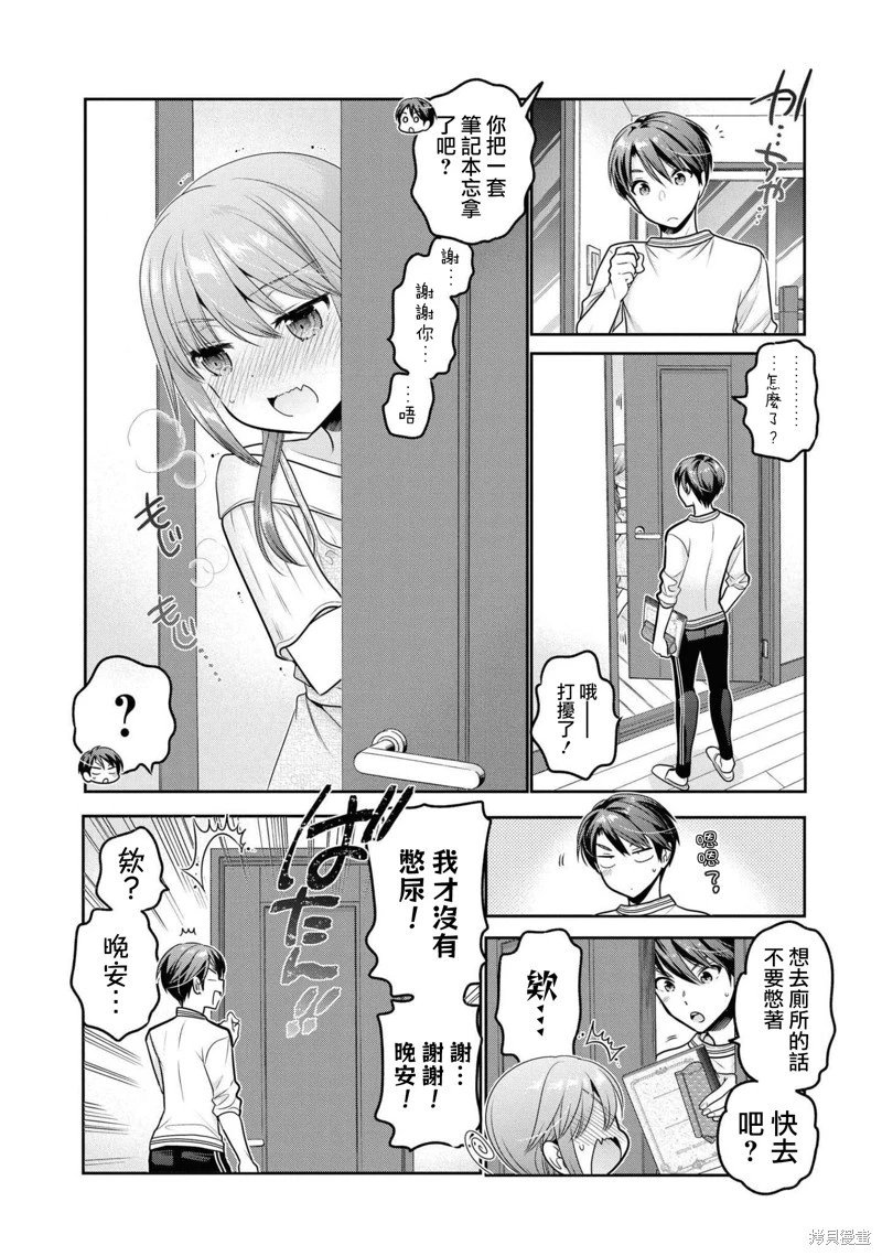 第15话
