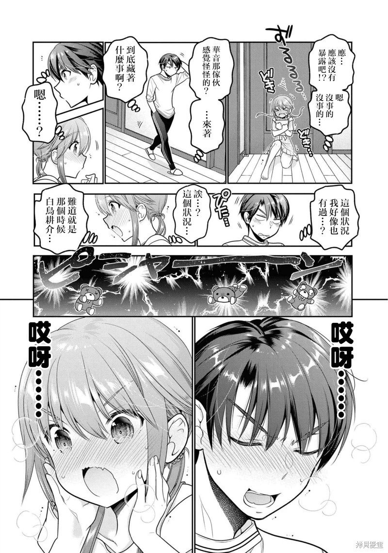 第15话