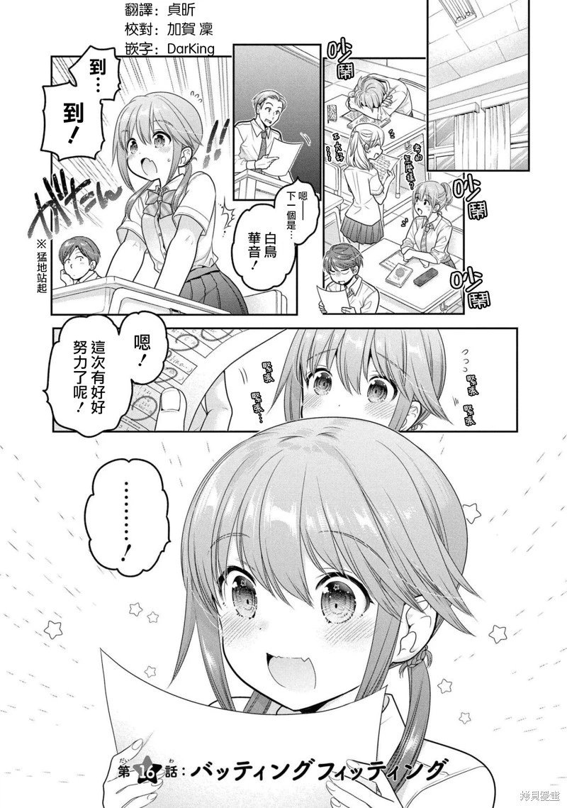 第16话试看