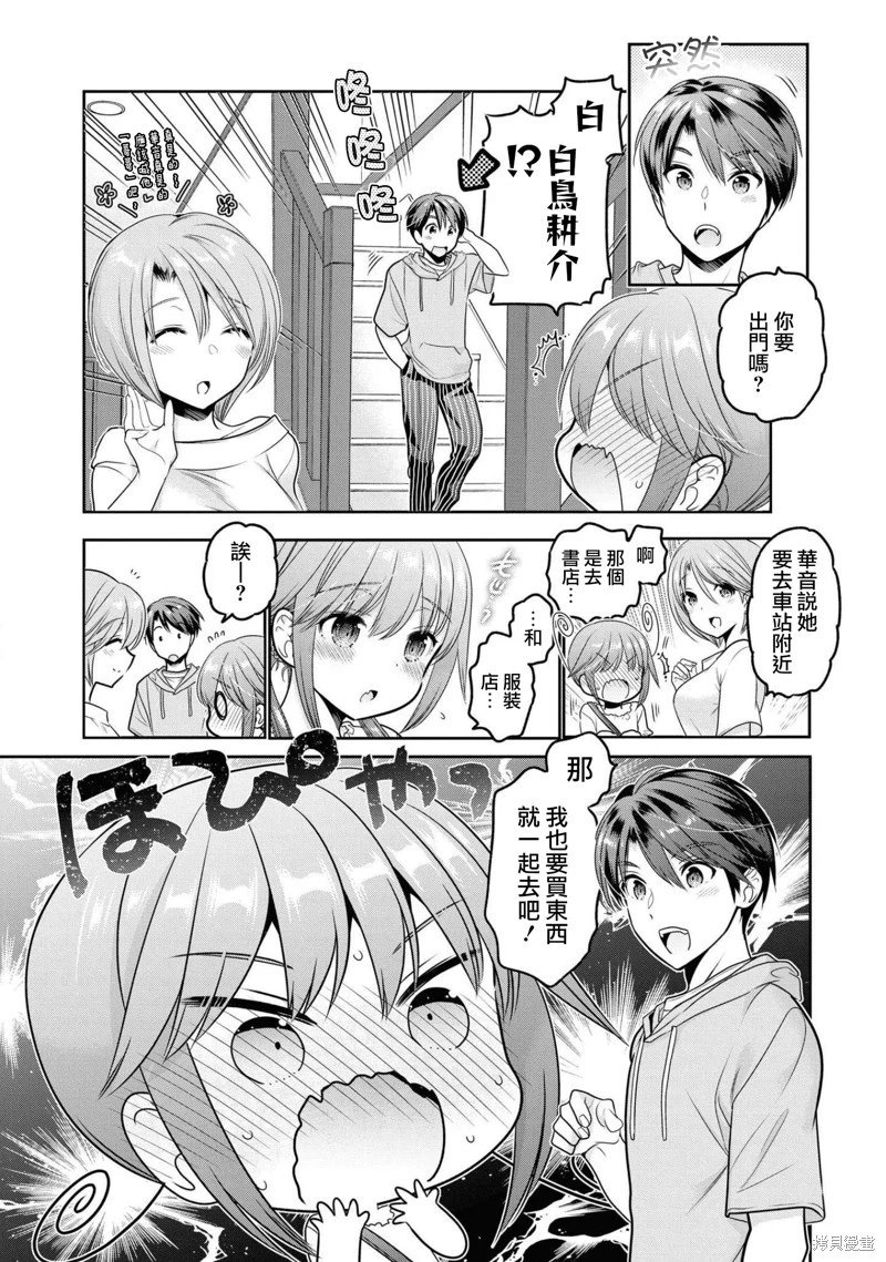 第16话试看