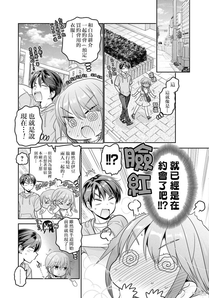 第16话试看