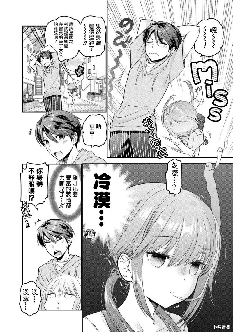 第16话试看