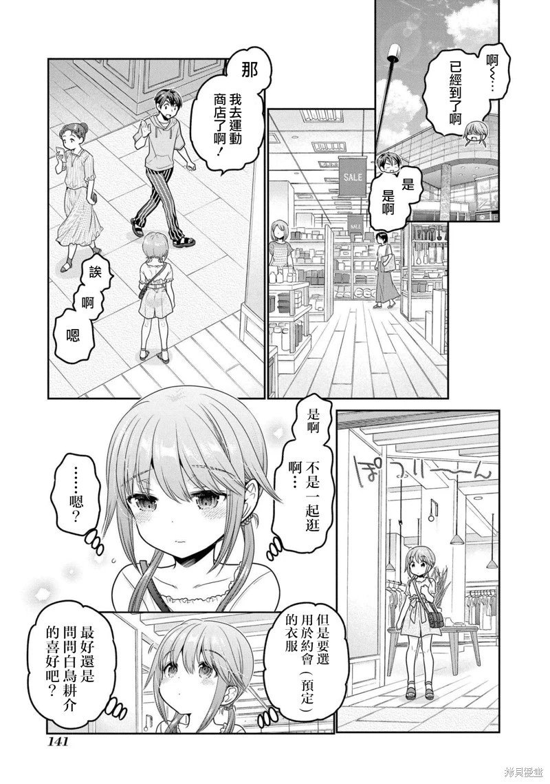第16话试看
