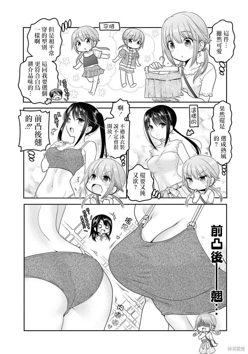 第16话试看