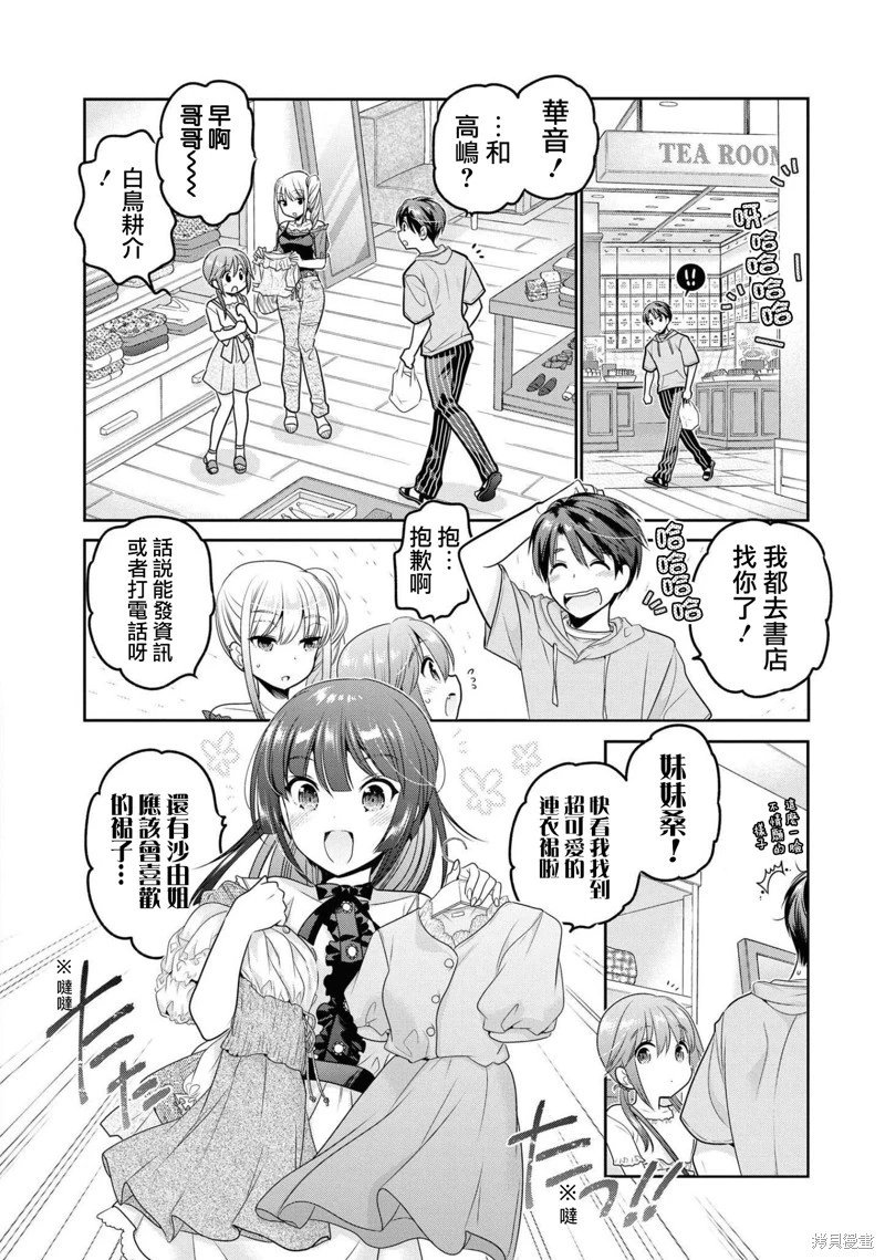 第16话试看