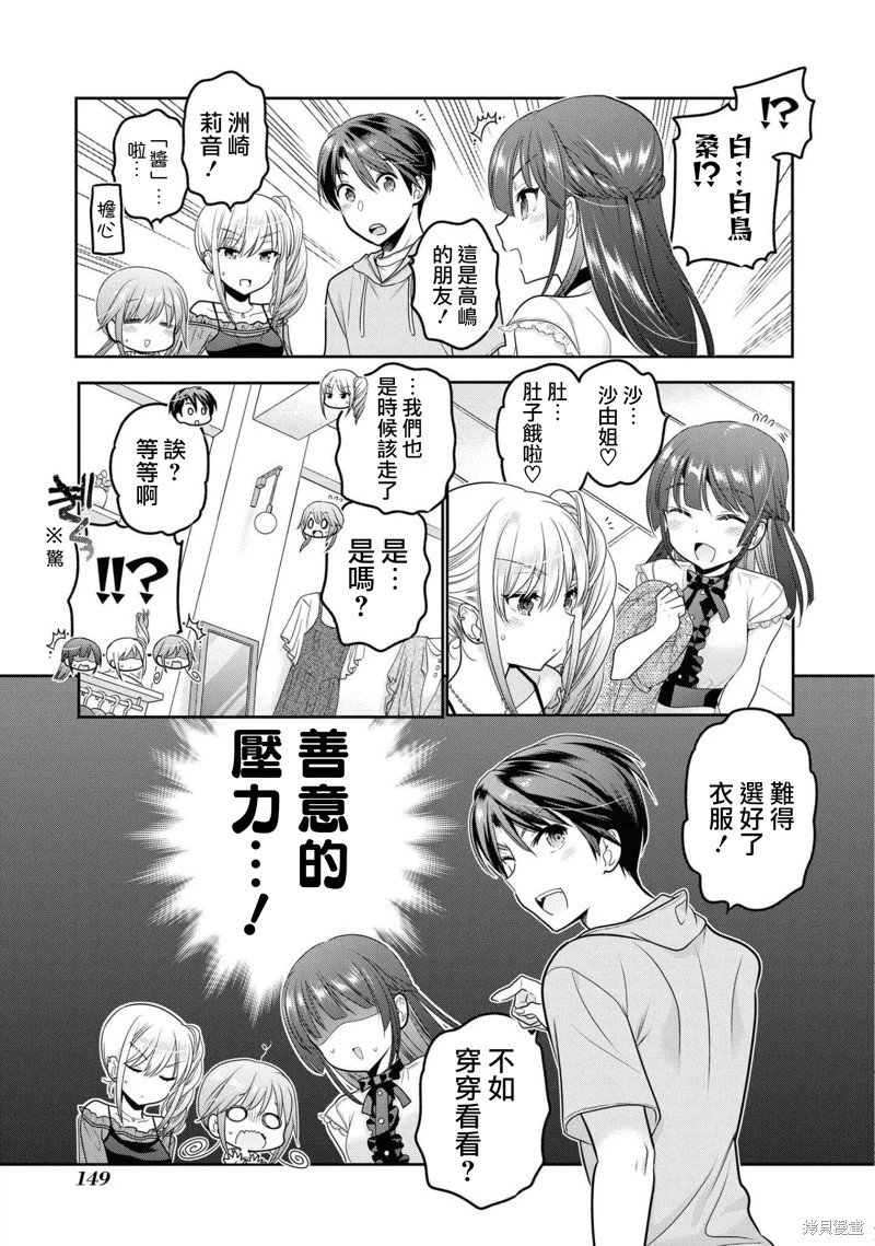 第16话试看